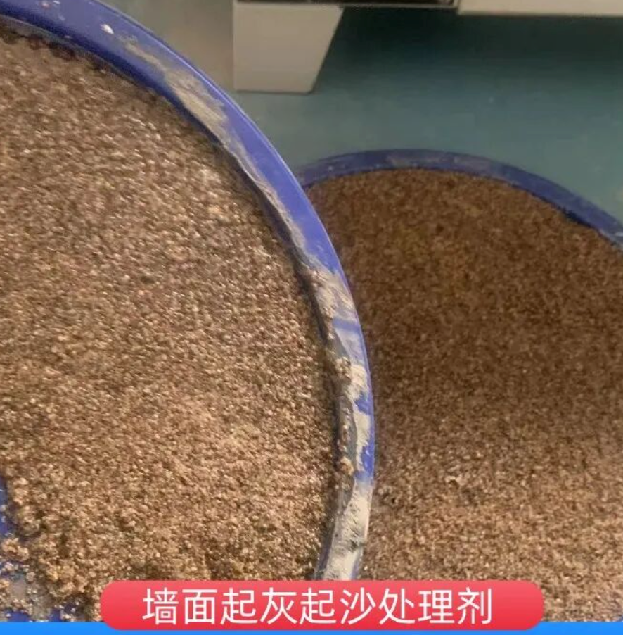 新田墙面起灰起沙处理硬化剂工作原理