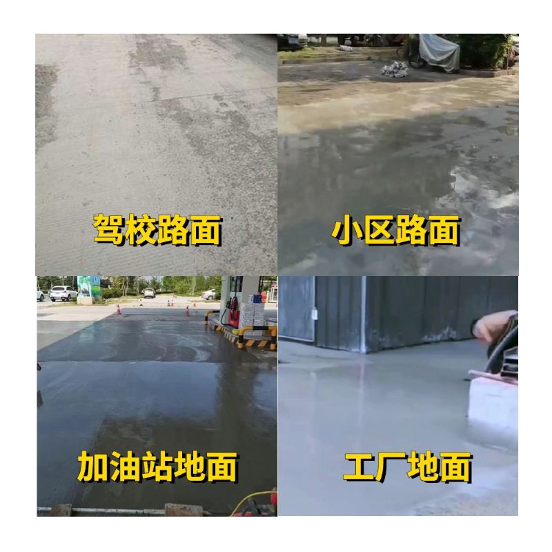 新田老旧道路翻新快速解决方案